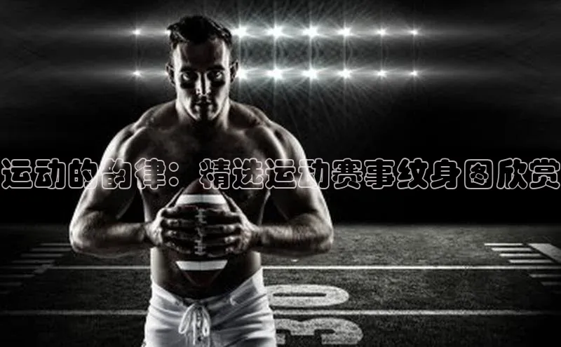 k1体育-十年品牌同程