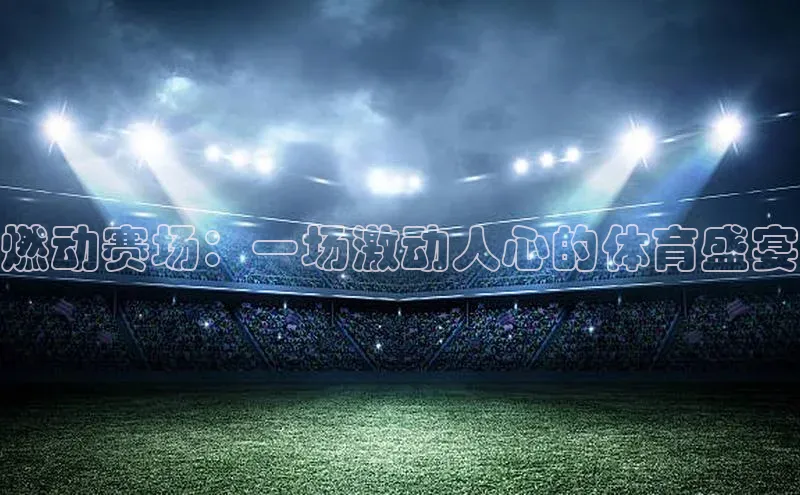 k1体育app下载