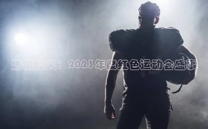 k1体育app登录平台在线