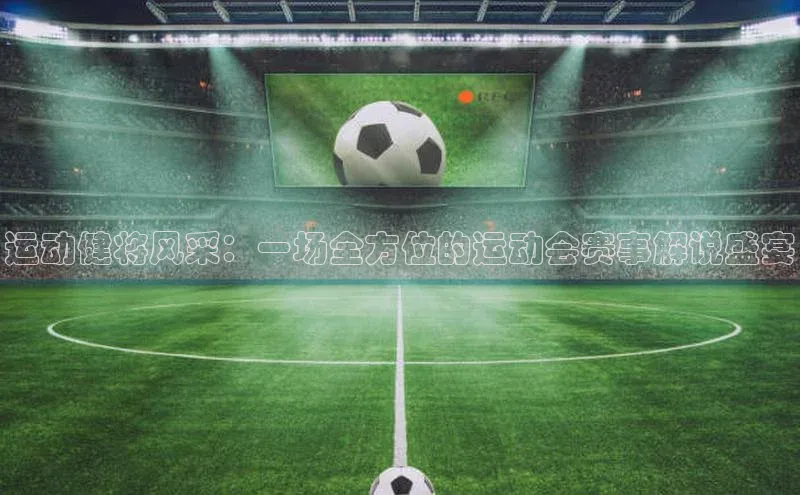 k1体育在线网站