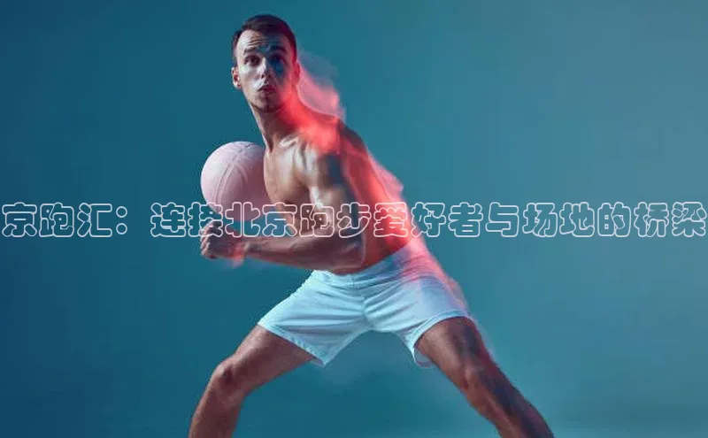 k1体育平台官网