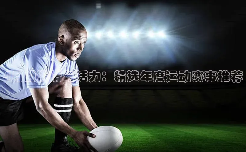 k1·体育app下载