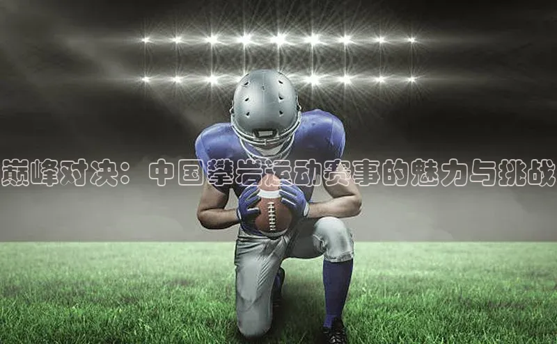 k1体育下载安装