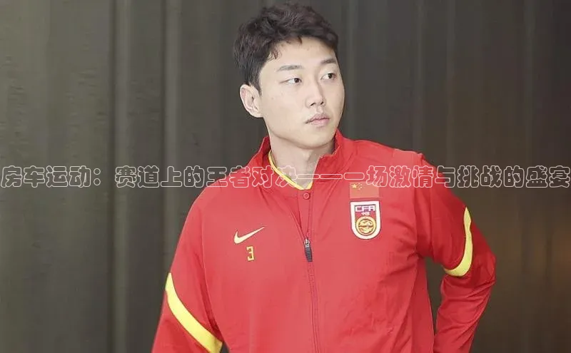 k1·体育app下载