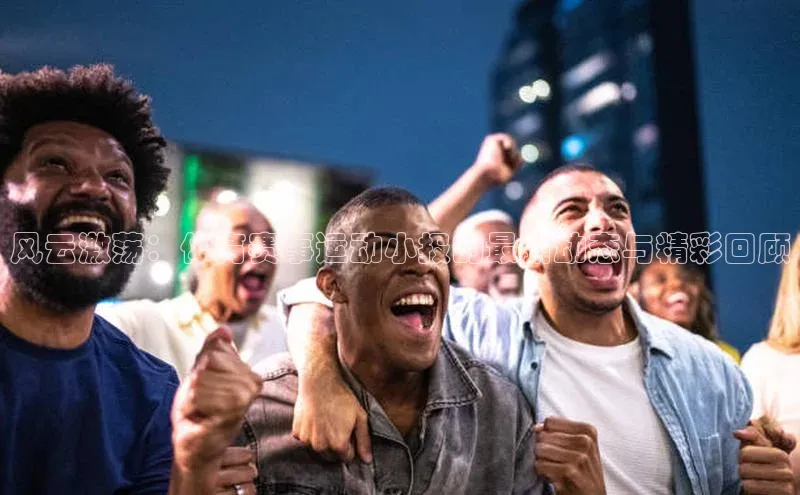 k1体育 - 十年品牌 值得信赖