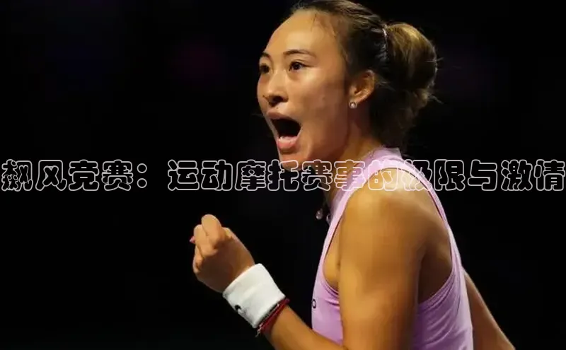 k1体育十年品牌值得信赖