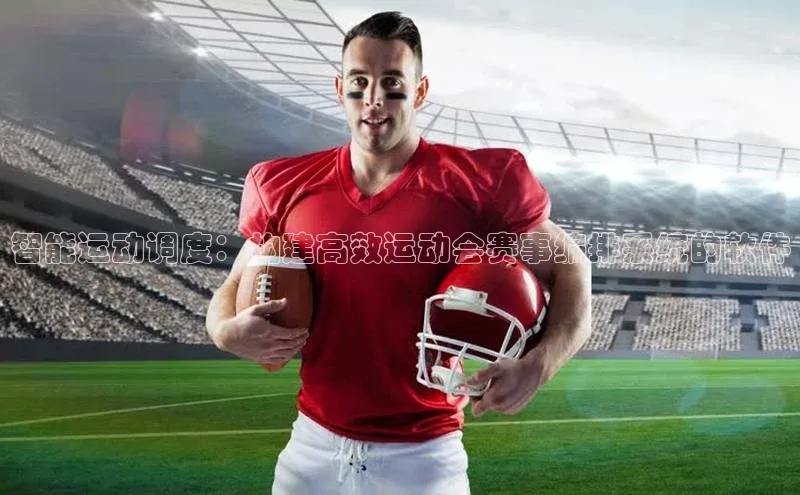 k1体育-十年品牌