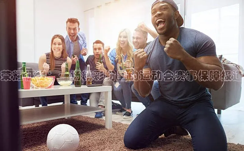 k1体育注册送38元