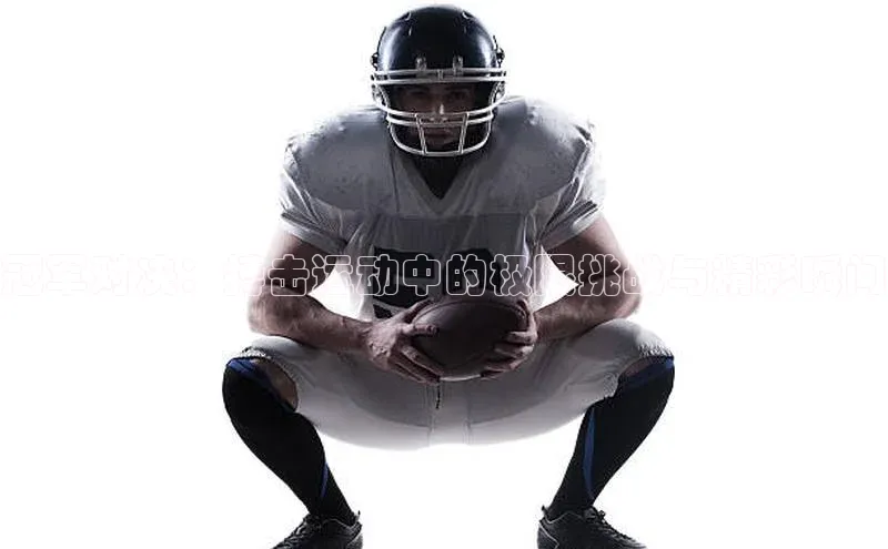 k1体育十年品牌值得信赖