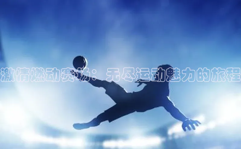 k1体育下载安装