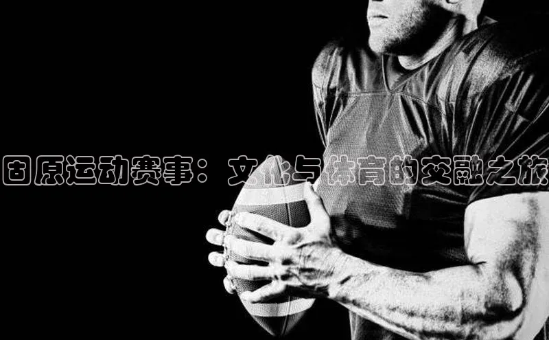 k1体育十年品牌值得信赖