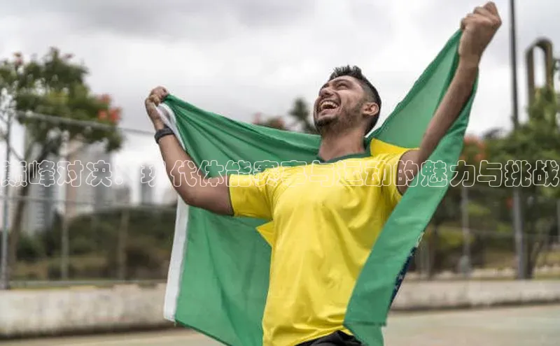 k1体育 十年品牌