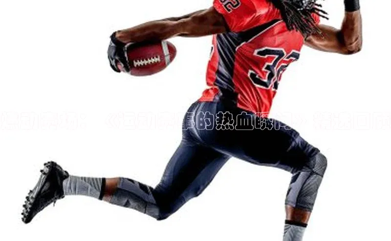 燃动赛场：《运动赛事的热血瞬间》精选回顾