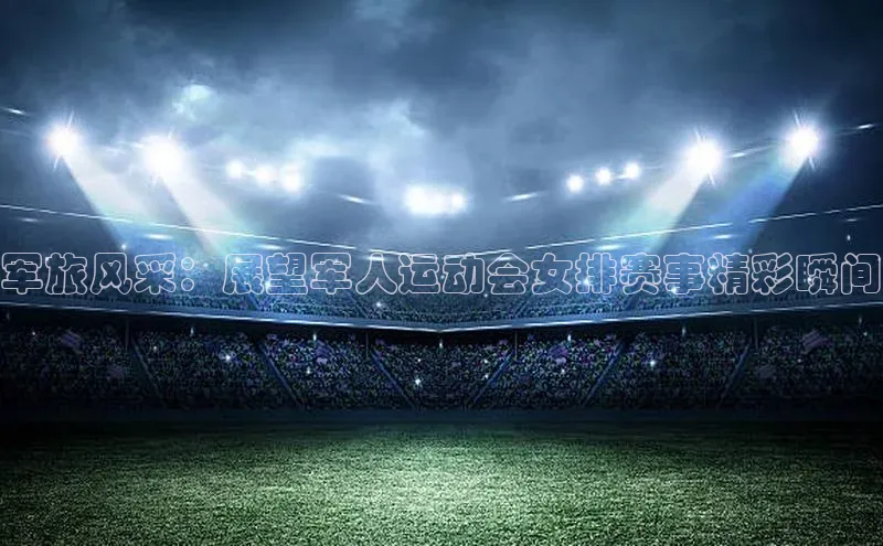 k1体育十年登录入口官方
