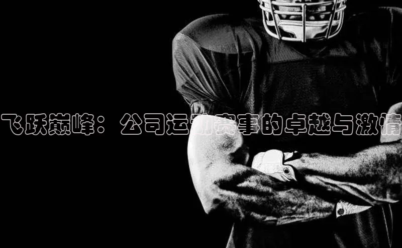k1体育最新网站